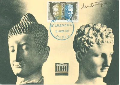 Carte maximum UNESCO #5