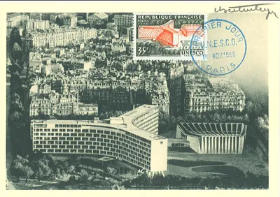 Carte maximum UNESCO #7